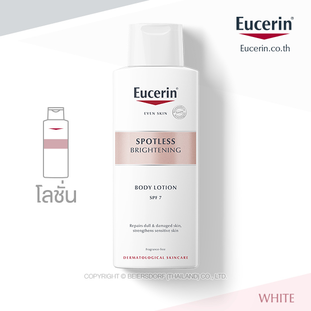 6 สุดยอดโลชั่นทาผิวที่ดีที่สุด ฟื้นบำรุงให้ผิวดูสุขภาพดีเนียนนุ่ม Eucerin